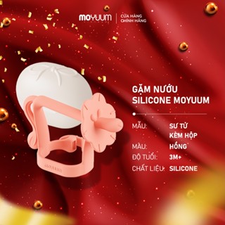  Gặm nướu silicon Moyuum - 3m+ - Hình sư tử - Kèm hộp - Vàng Hồng Tím Trong 