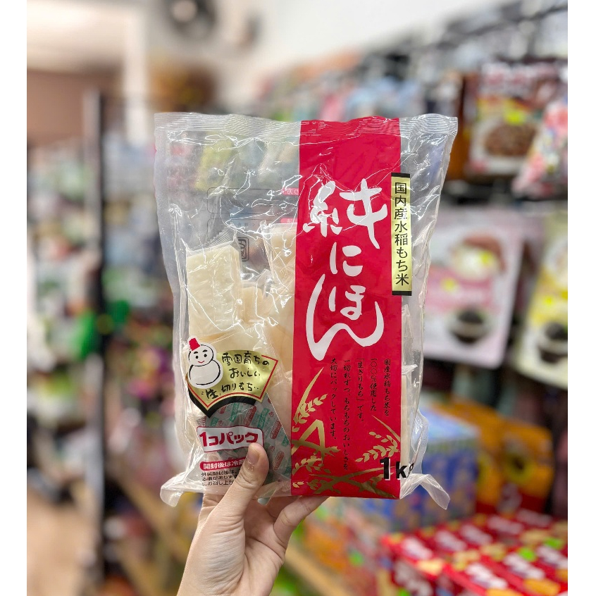 Bánh gạo/mochi nướng Kirimochi Iris Foods 1kg Nhật Bản