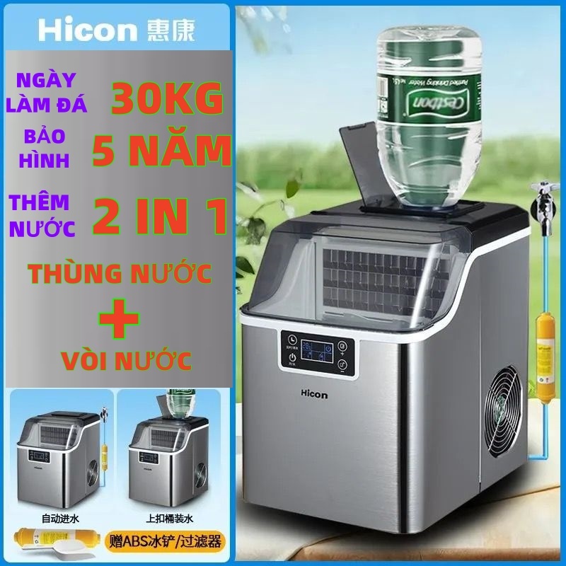 máy làm đá HC 30kg-35kg đá vương máy làm đá mini máy làm đá gia đinh