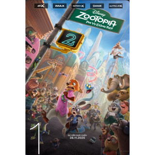 [𝐓𝐢̉𝐧𝐡] 𝐕𝐞́ 𝐱𝐞𝐦 𝐩𝐡𝐢𝐦 𝐂𝐆𝐕 𝟐𝐃 𝐚́𝐩 𝐝𝐮̣𝐧𝐠 𝐜𝐚̉ 𝐭𝐮𝐚̂̀𝐧 𝐀𝐋𝐋 𝐃𝐀𝐘 (𝐧𝐠𝐨𝐚̣𝐢 𝐭𝐫𝐮̛̀ 𝐇𝐚̀ 𝐍𝐨̣̂𝐢 + 𝐇𝐂𝐌)