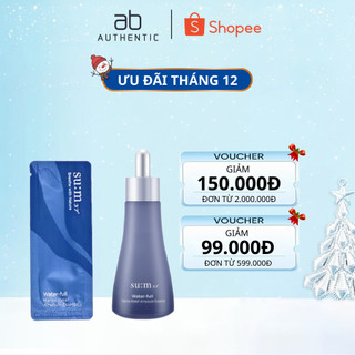  Combo 10 Gói Sample Tinh chất Sum xanh cấp nước Water-full Marine Relief Gel Essence  - AB AUTHENTIC 