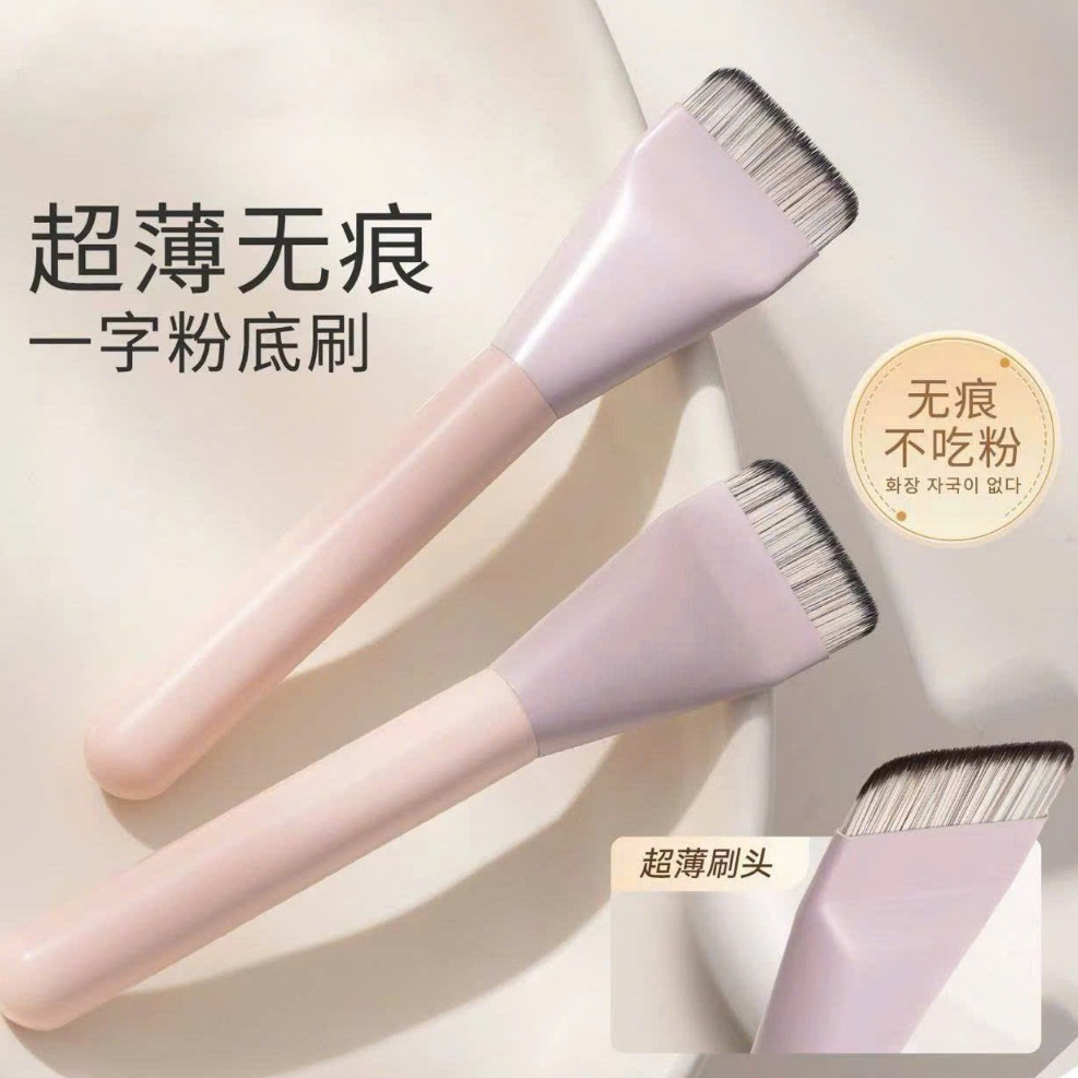 CỌ TÁN NỀN CÁN TÍM - NGANG BẰNG - TÁN NỀN MƯỢT, CHE PHỦ TỰ NHIÊN