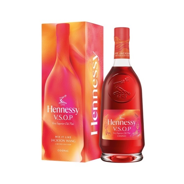 HENNESSY VSOP MAF 2025 [Ship hoả tốc]