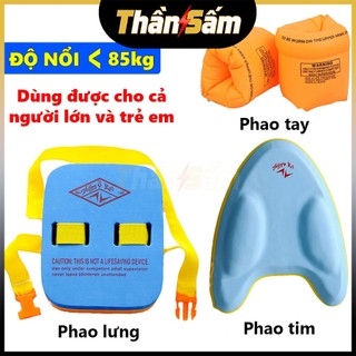 Bộ Phao Tập Bơi Trẻ Em Và Người Lớn Phao Tay Phao Lưng Phao Tim Bơi Lội Thể Thao Vận Động Ngoài Trời