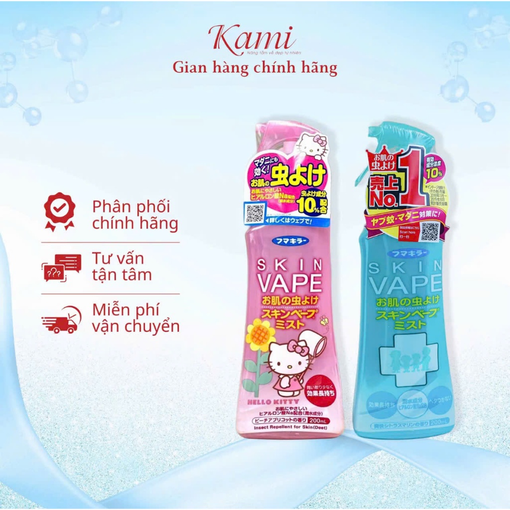 Xịt Chống Muỗi & Côn Trùng Skin Vape Nhật Bản 200 ml