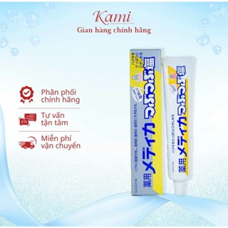 Kem Đánh Răng Muối Làm Sạch Răng, Giảm Ê Buốt, Bảo Vệ Nướu Nhật Bản Sunstar 170g