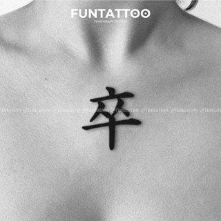 Combo 2 Hình Xăm Tạm Thời 15 Ngày Con Chốt Con Xe Funtattoo Chống Nước Cọ Xát Kéo Dài 7-15 Ngày