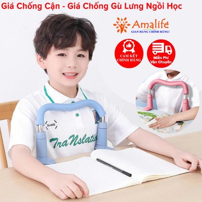 Giá Chống Cận, Giá Chống Gù Lưng Cho Bé Từ 3-18 Tuổi Ngồi Học, Dụng Cụ Giúp Ngồi Thẳng Lưng Basic Chính Hãng Amalife