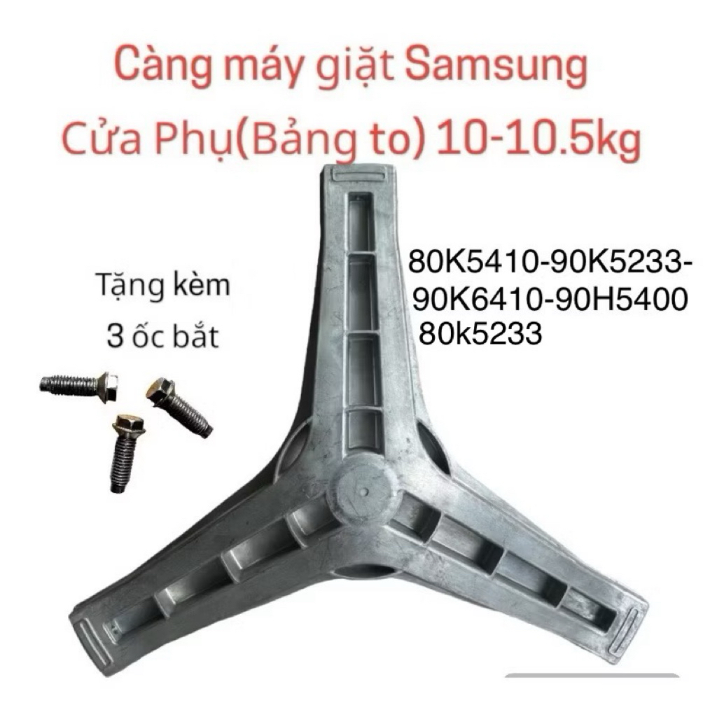 càng chảng  ba máy giặt Samsung cửa phụ (bảng to )10-10,5 kg: 80k5410-90k5233-90k6410-90H5400