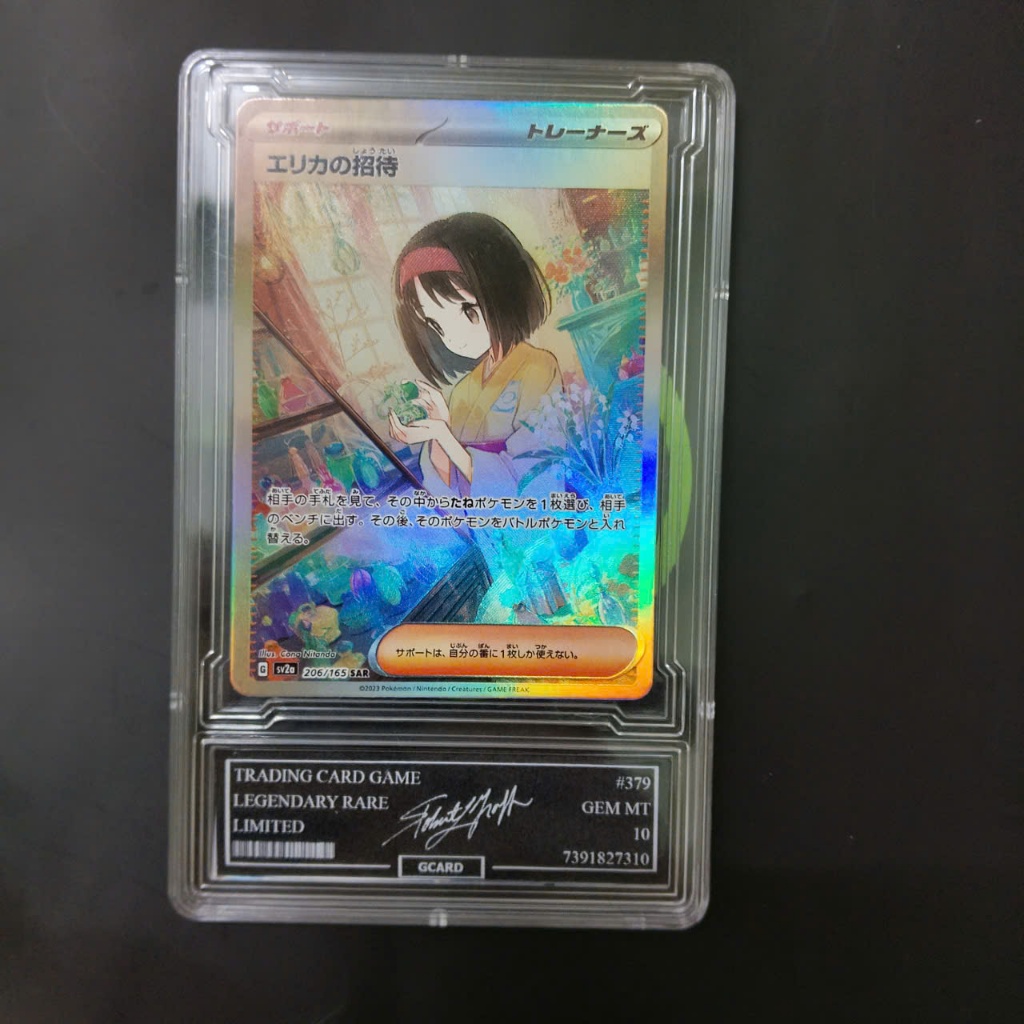 Thẻ đóng khung chấm điểm nhật bản Pokémon Erika s Invitation 206/165 trainer waifu d78 13