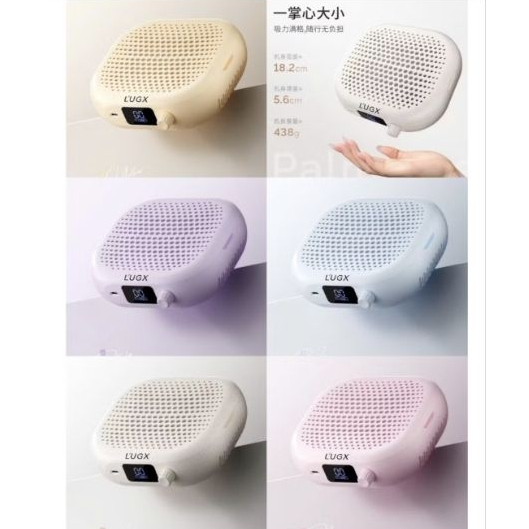 Máy hút bụi nail mini tích điện LUGX-207S chính hãng - New