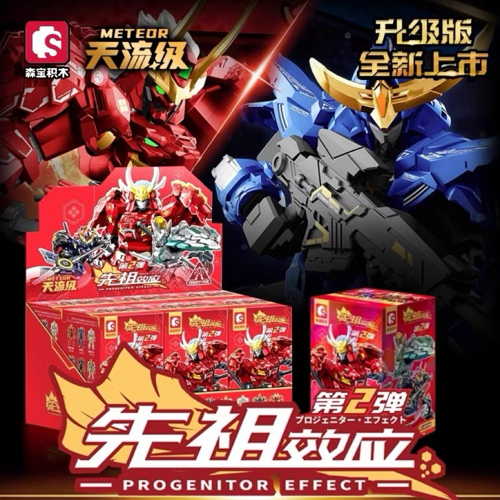 [Có sẵn - Blind box 1 hộp Ver 2 ] Mô hình lắp ráp Blind box Moshow