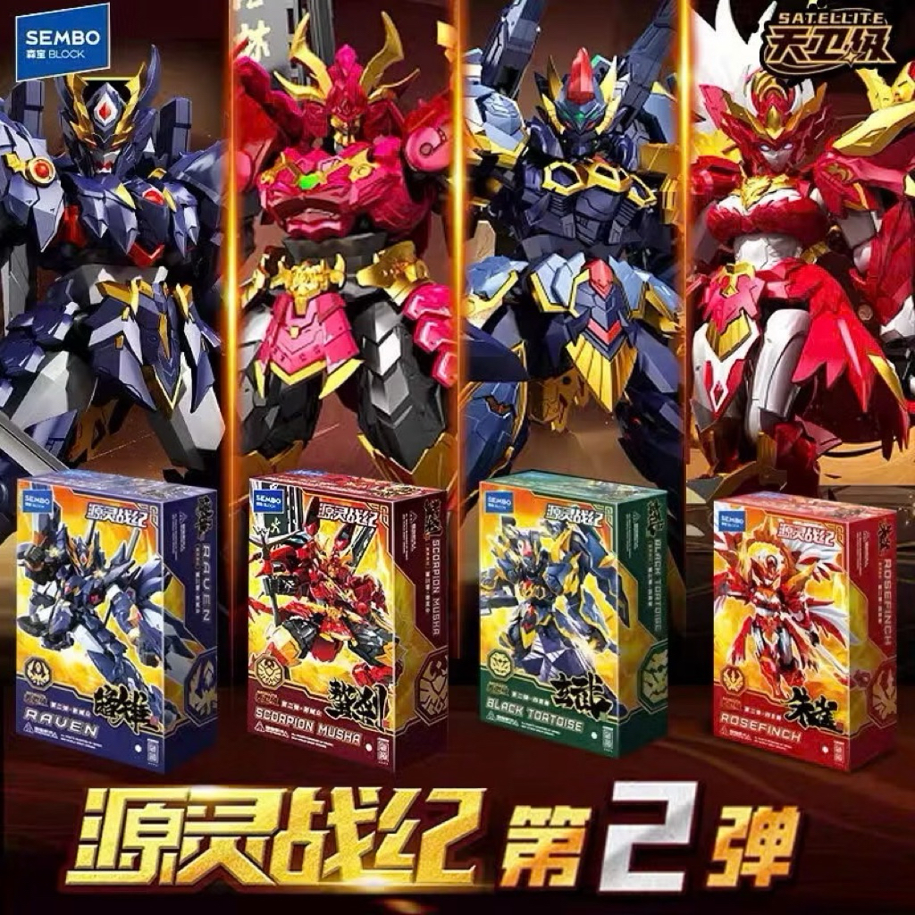 [ Có Sẵn ] Mô Hình Lắp Ráp Blind box 1/144 Set 4 Mini Cangdao Ver 2 ( tặng kèm base )