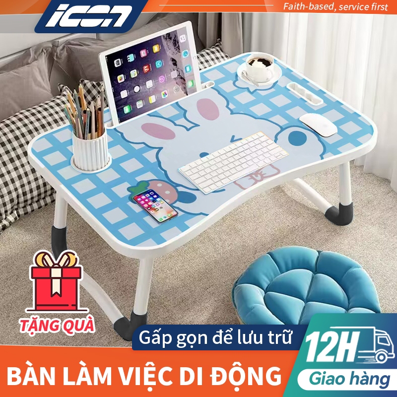 ICON Bàn gấp mini, bàn học gấp, bàn gấp có thể dùng trên giường, bàn cho máy tính xách tay 60x40x28