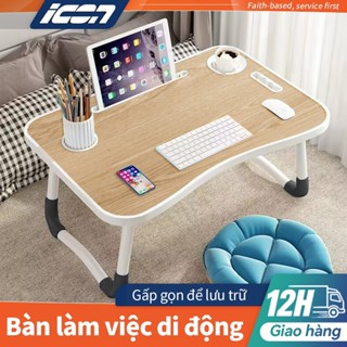  ICON bàn học gấp gọn ,bàn học cho bé bàn gấp gọn,bàn máy tính Bàn gấp mini 60x40x28 