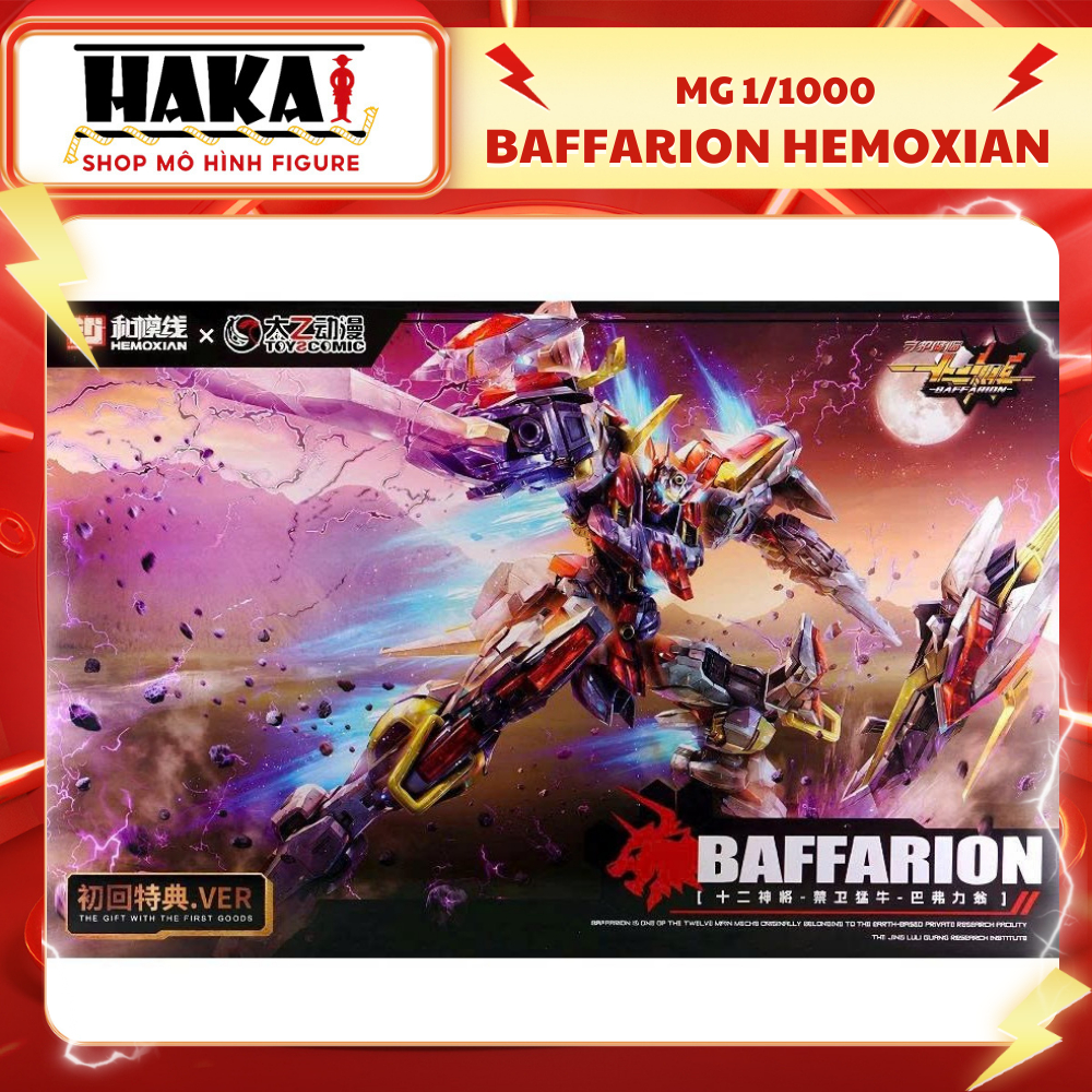 Mô Hình Lắp Ráp MG 1/10 Hemoxian Royal Guard Bull BAFFARION - Mô hình Figure Hakai Shop