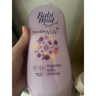 Phấn rơm Babi mild 350g Thái Lan