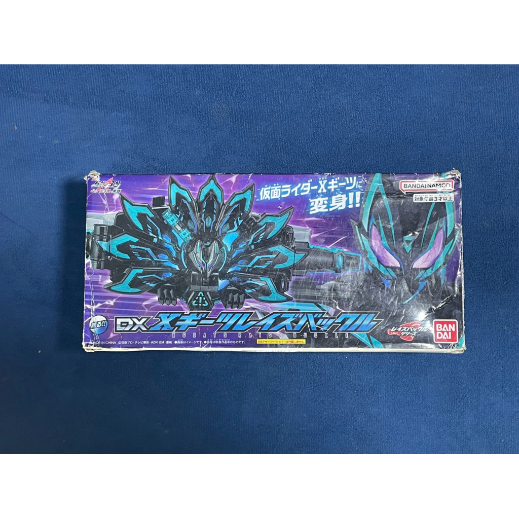 DX X Geats Raise Buckle – Kamen Rider Geats
