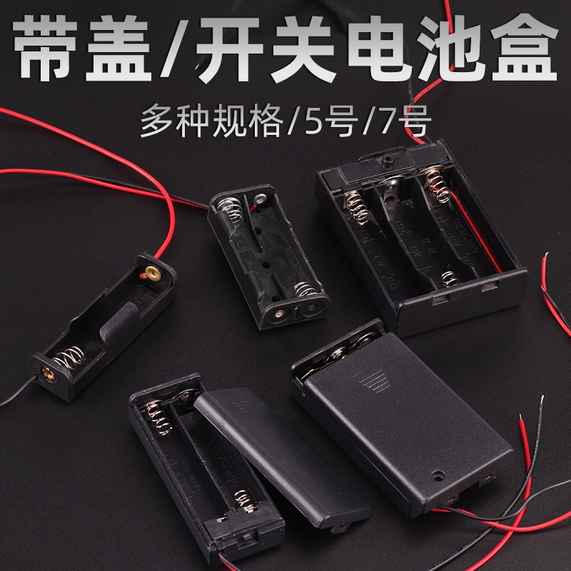 Hộp đựng pin có pin AA, AAA và AAA, công tắc, nắp đậy, hộp đựng pin 1 cell, 2 cell, 3 cell và 4 cell