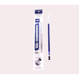 Combo 2/6 ruột bút gel cao cấp, dùng cho loại nắp đậy, nét 0.5/0.7mm, mực xanh | Stacom RF1015 (0.5mm), RF1017 (0.7mm)