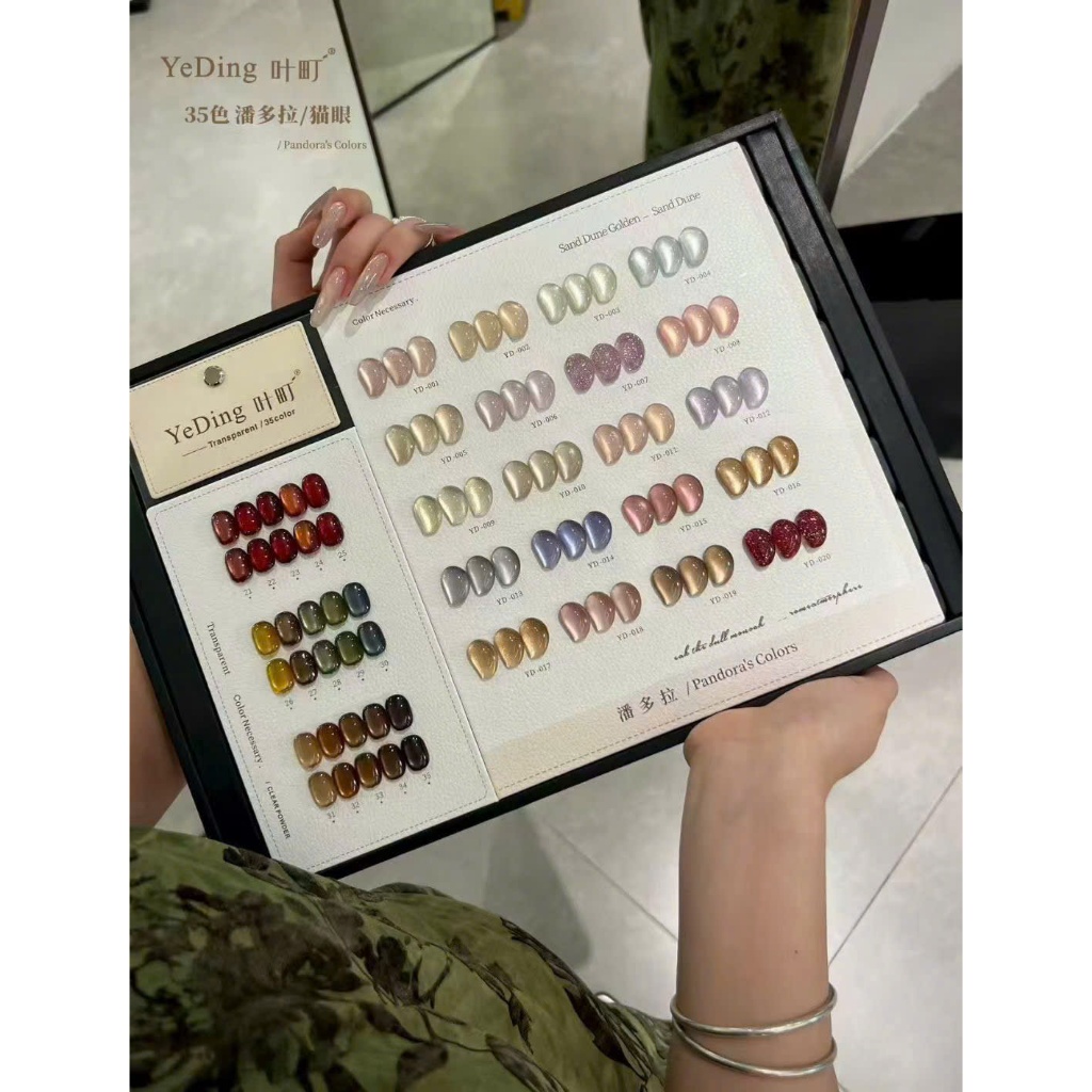 Set sơn gel mắt mèo Pandora’s Colors- YeDing 35 màu