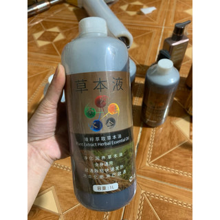  Rượu thuốc thảo dược massage trị liệu đau nhức xương khớp hàng cao cấp 1000ml 