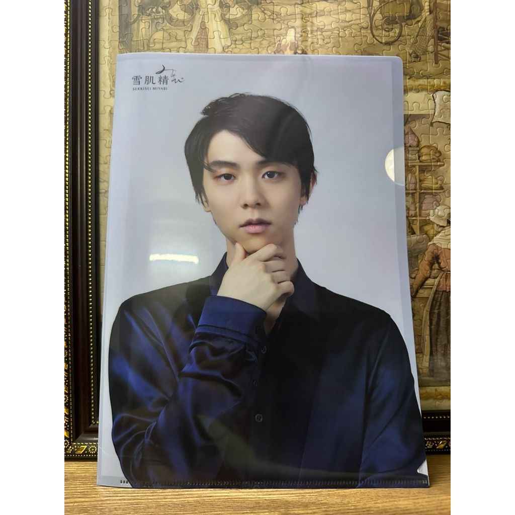 Yuzuru Hanyu Clear file Kose Miyabi Chính hãng