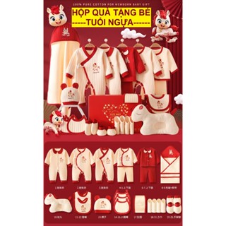 [HOẢ TỐC] Hộp Quà Tặng Đầy Tháng, Set Quà Tặng Sơ Sinh, Đồ Tặng Bé Sơ Sinh có hộp VALI đựng sang trọng