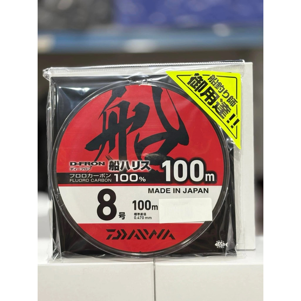 Dây Leader Số 8 Loại Cứng Chính Hãng Daiwa