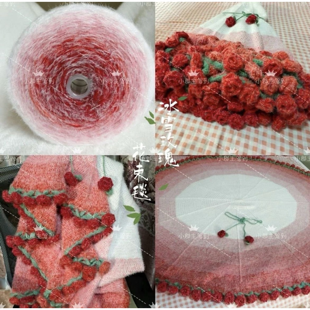 (12/2025)1000g Len mohair chập 3 cầu vồng mi dài (1 kg)-Len đẹp đan khăn , hoa ,áo