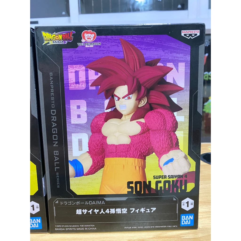 Dragon Ball Daima - Goku SSJ4 Vegeta SSJ3