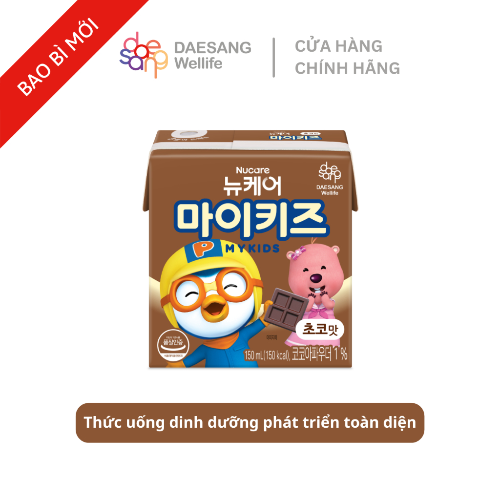 Sữa dinh dưỡng Nucare Pororo vị socola DAESANG WELLIFE Nucare Mykids Chocolate 150ml
