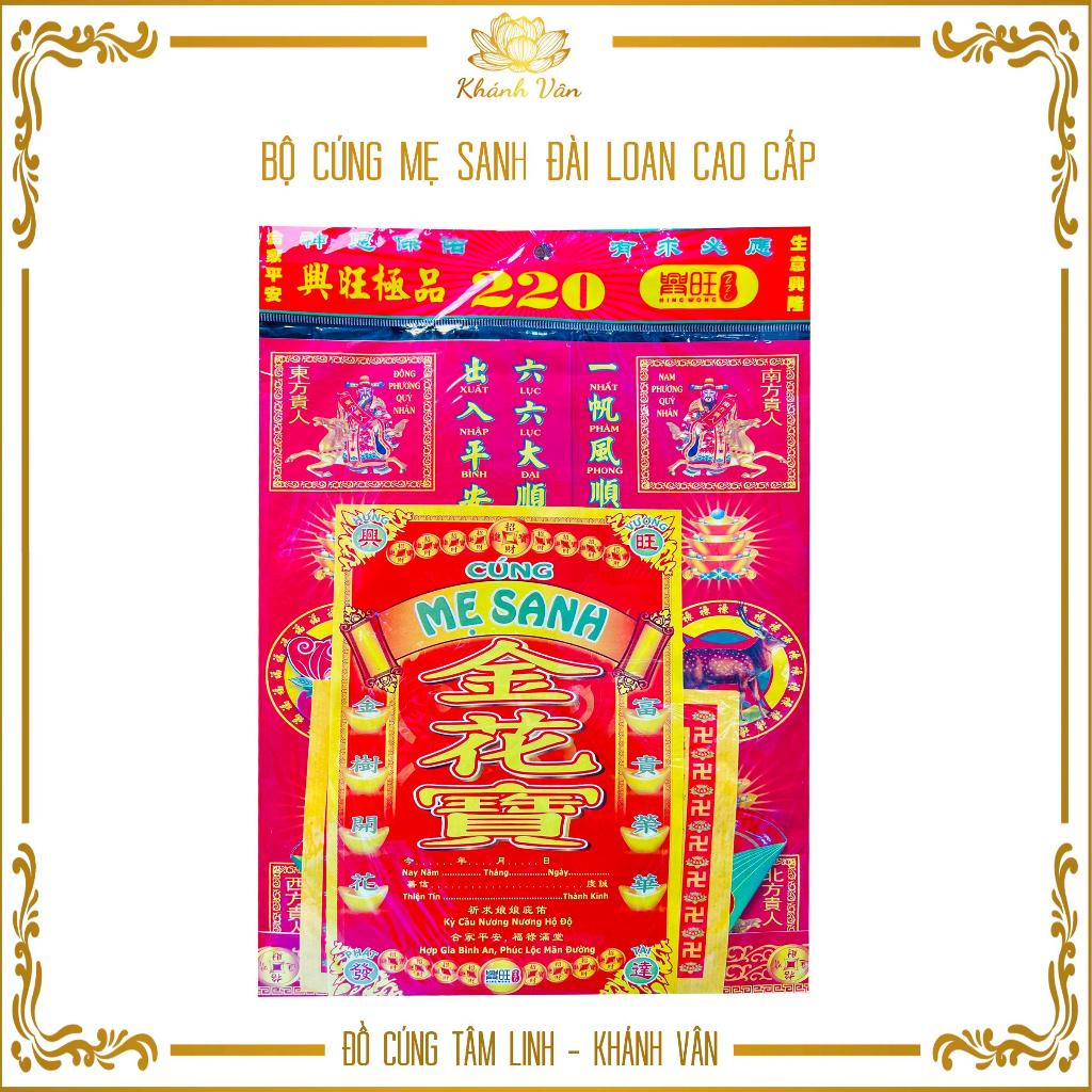 BỘ CÚNG 12 BÀ MỤ MẸ SANH MẸ ĐỘ (có kèm văn khấn)