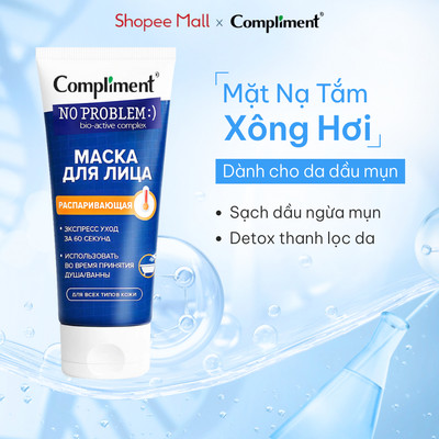 Mặt Nạ Đất Sét Nóng Compliment - Hút Sạch Dầu Thừa, Mụn Cám, Giãn Nở Lỗ Chân Lông 80ml