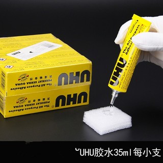 Keo UHU trong suốt 35ml | Keo dán đa năng handmade – mô hình – thủ công