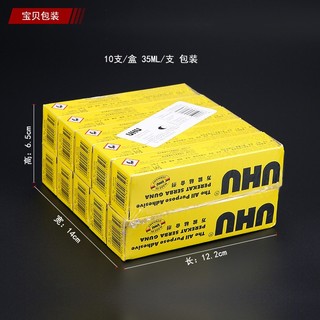 Keo UHU trong suốt 35ml | Keo dán đa năng handmade – mô hình – thủ công