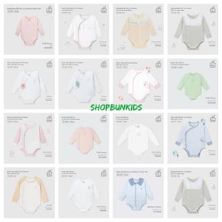  Bộ Body Chip La Pomme dài tay bé sơ sinh vải modal bodysuit  sợi tre  petit mỏng mịn êm LaPomme 