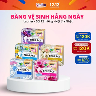  Băng vệ sinh Nhật bản Laurier hàng ngày nhập khẩu 72 miếng hương thơm dịu - Umiko 