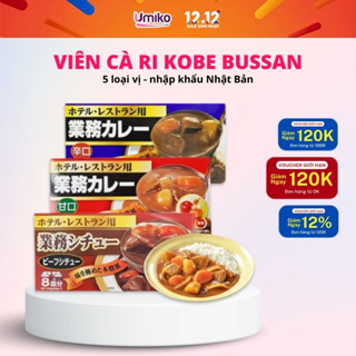  Viên cà ri Kobe Bussan đầy đủ gia vị hấp dẫn thơm ngon hàng nội địa Nhật nhập khẩu - Umiko 