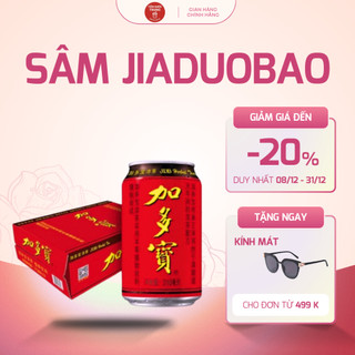  Trà Thảo Mộc Jiaduobao  JDB  加多宝 – Thùng 24 Lon x 310ml | Giải Nhiệt Mát Gan | Hàng Nội Địa Trung 