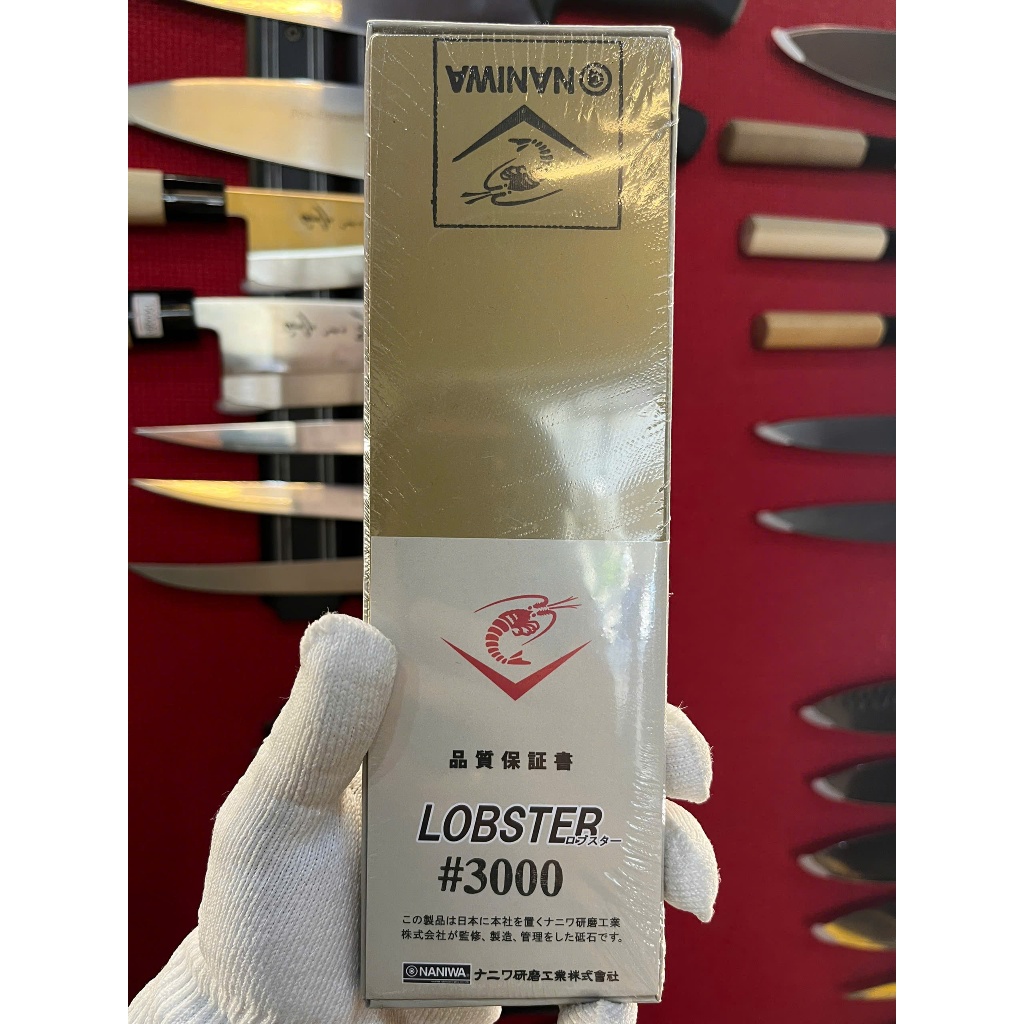 Đá mài Lobster 3000 Naniwa #3000