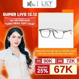   Kính mắt Lily x Võ Hà Linh  Gọng kính chữ nhật nam nữ LILYEYEWEAR chất liệu nhựa kiểu dáng và màu sắc thời trang 22313 