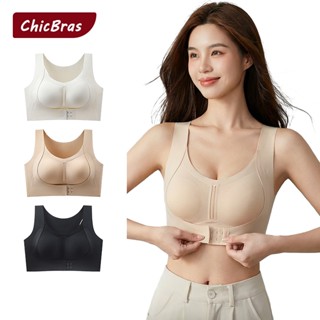  ChicBras Áo lót nữ ngực cài phía trước - Chỉnh sửa tư thế Nâng & Đẩy Chống chảy xệ Áo ngực thể thao 