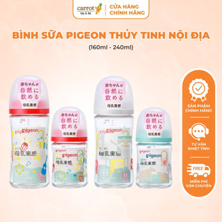  Bình Sữa Thủy Tinh Pigeon Nội Địa Nhật Thế Hệ 3 Đủ Size 160ML 240ML 