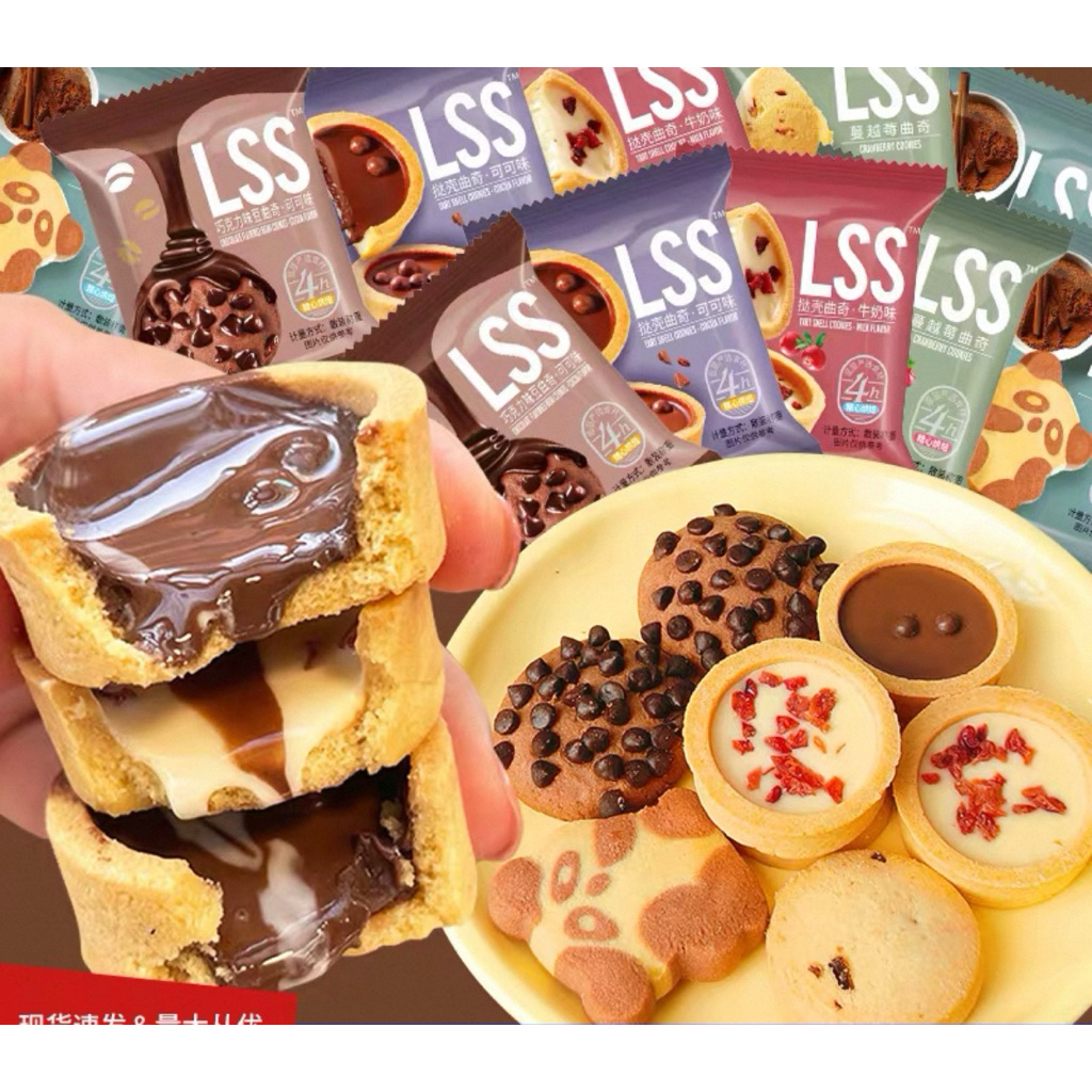 1Kg Bánh LSS Socola Bánh Quy Kem Chảy, Hàng Mới Về