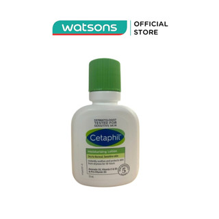 [Quà Tặng Không Bán] Cetaphil Moisturizing Lotion 59ml