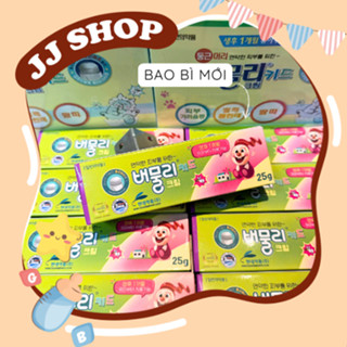 Kem Bôi Vết Côn Trùng Đốt Cắn BUMOOLY KID CREAM Hàn Quốc Cho Bé từ 1 Tháng Tuổi - 25g