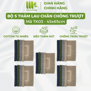  Bộ 5 thảm lau chân MK cotton 100% tự nhiên thấm hút chống trơn trượt TK03 - kích thước 45x65cm 