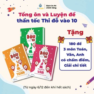 Sách Cùng Đậu vào 10 - Tổng ôn Toán, Văn, Anh Lớp 9 bám sát đề thi vào 10 theo chương trình mới