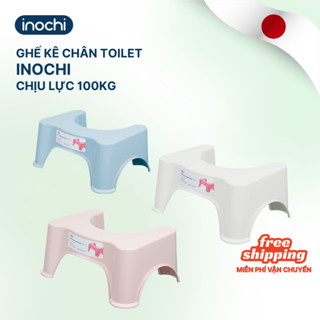 Ghế kê chân toilet bồn cầu Notoro inochi chống táo bón, đi vệ sinh đúng cách, thoải mái